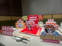 -海底捞火锅(奥森店)