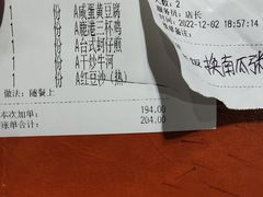 -鹿港小镇(金虹桥国际中心店)