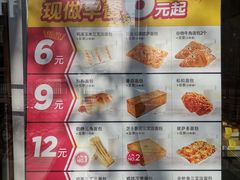 -味多美蛋糕(阜成门店)