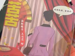 -谜·沉浸侦探剧本杀推理馆(静安店)