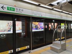 -车公庙(地铁站)
