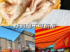 -花园菜市场