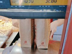 -秋栗香(地安门店)
