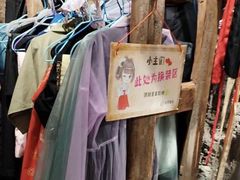 -破瓦寒窑·地摊烤羊排