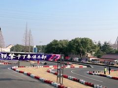 -锐擎卡丁车主题乐园(郊野公园店)