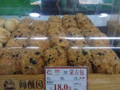 -闻酥园(青羊区文殊坊店)