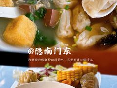 -李记清真馆(打钉巷店)