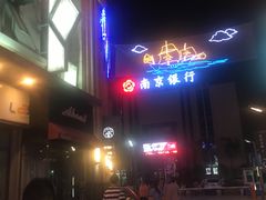 -重庆德庄火锅(太仓万达店)