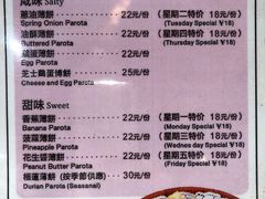 菜单-小桃源酒家(罗湖商业城店)