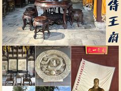 -太平天国侍王府