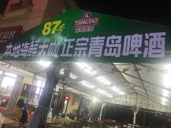 -87号烧烤海鲜·大排档(金沙滩店)