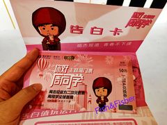 -新世界大丸百货