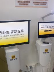 -武汉五洲整形外科医院