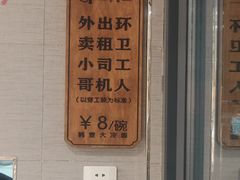 -韩麦大冷面(桂花街直营店)