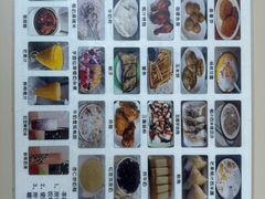 -沙湾甜品(升平街店)