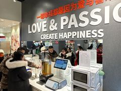 -永辉超市(郫都区爱琴海店)