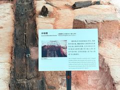 -南越王博物院(王宫展区)