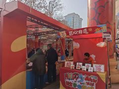 -西北轻工批发市场