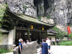 -武隆天坑地缝国家地质公园