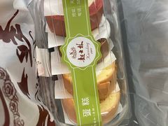 -起士林(荣安大街店)