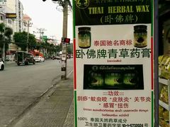 -宁曼路