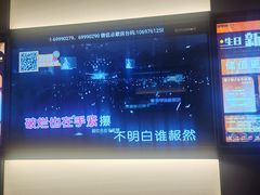 -星聚会KTV(南翔印象城MEGA店)
