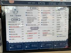 -荟真集(三盏灯店)