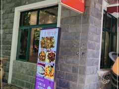 门面-渔集晓院·非遗湖北菜(东湖省博店)