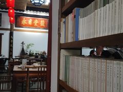 -道南書院·私房菜·早午茶·茶馆