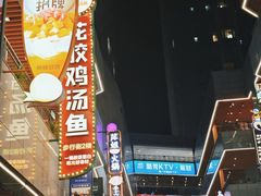 -中贸广场