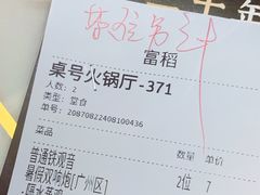 -稻香酒家·33年老字号·港式粤菜(富邦中心店)
