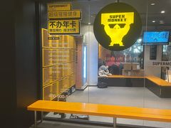 -超级猩猩健身·团课(国贸店)