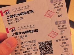 -大光明电影院(南京西路店)
