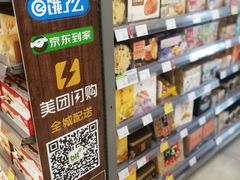 -blt精品超市(上海杨浦合生汇店)