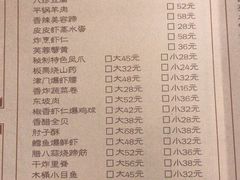 菜单-陈傻子餐厅(世纪都会店)