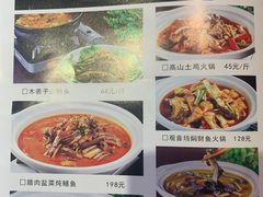 -自己人(九码头店)