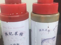-兴记菜馆