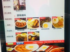 -金龙咖喱
