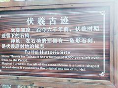 -五女峰国家森林公园