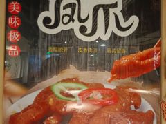 -吉旺港式餐厅(南方商城店)