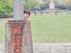 -浙江大学(玉泉校区)