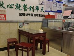 -新川面馆(新街口二店)
