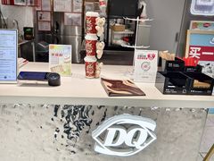 -DQ·蛋糕·冰淇淋(包河万达店)