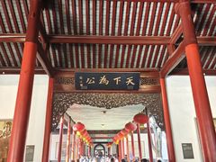 -南京中国近代史遗址博物馆(南京总统府)