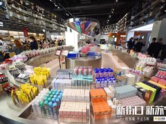 -苏宁极物(苏宁生活广场店)