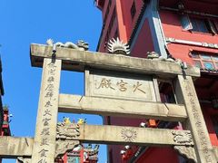 -火宫殿(五一大道分店)