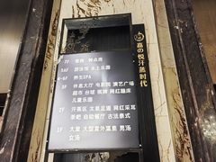 -嘉悦汗蒸时代(曙光路店)