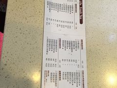 -沪上阿姨鲜果茶(华新大街店)