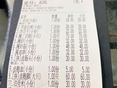 -福合埕牛肉火锅(长平国新店)