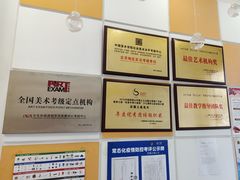 -彩翼美术馆(方庄校区)